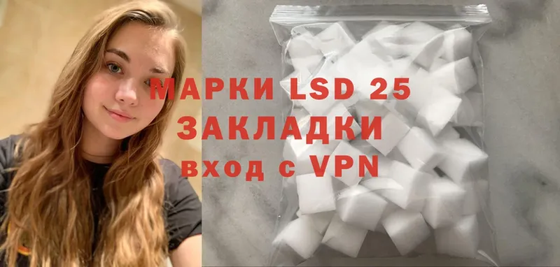 Лсд 25 экстази ecstasy  хочу наркоту  Высоковск 