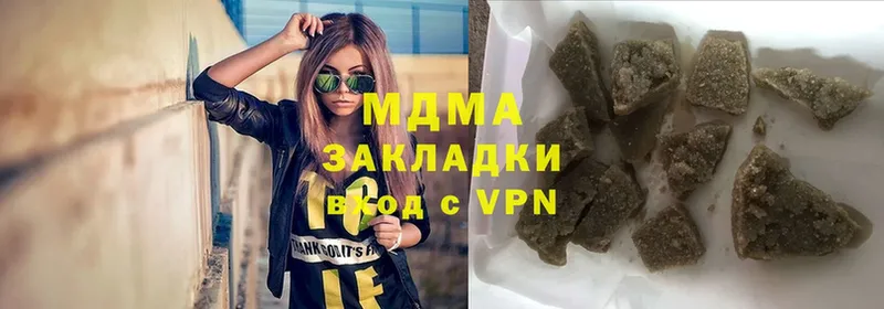 MDMA кристаллы  Высоковск 